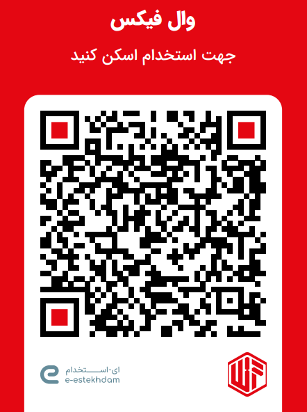 وال فیکس